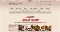 Desktop Screenshot of nikole24.com
